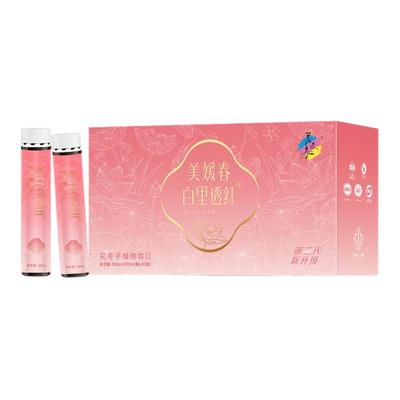 美媛春白里透红口服液泰和乌鸡胶原蛋白饮花苓子植物饮升级版2代
