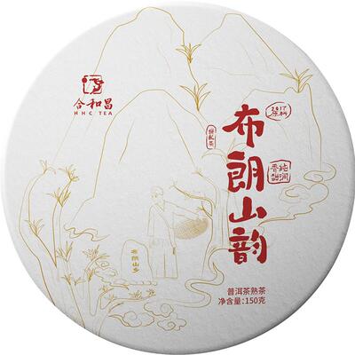 合和昌云南普洱布朗山韵醇香口感