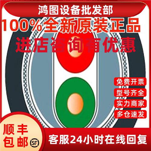 议价西门子6XV1830-5FH10原装电缆6XV18305FH10黑色2芯屏蔽电缆