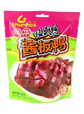 舜华湖南特产充氮追剧临武鸭