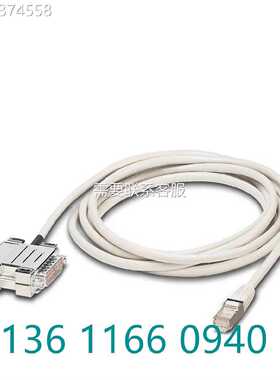 议价CABLE-25/8/250/RSM/SIMO611D - 配接器电缆 2981583 菲尼克