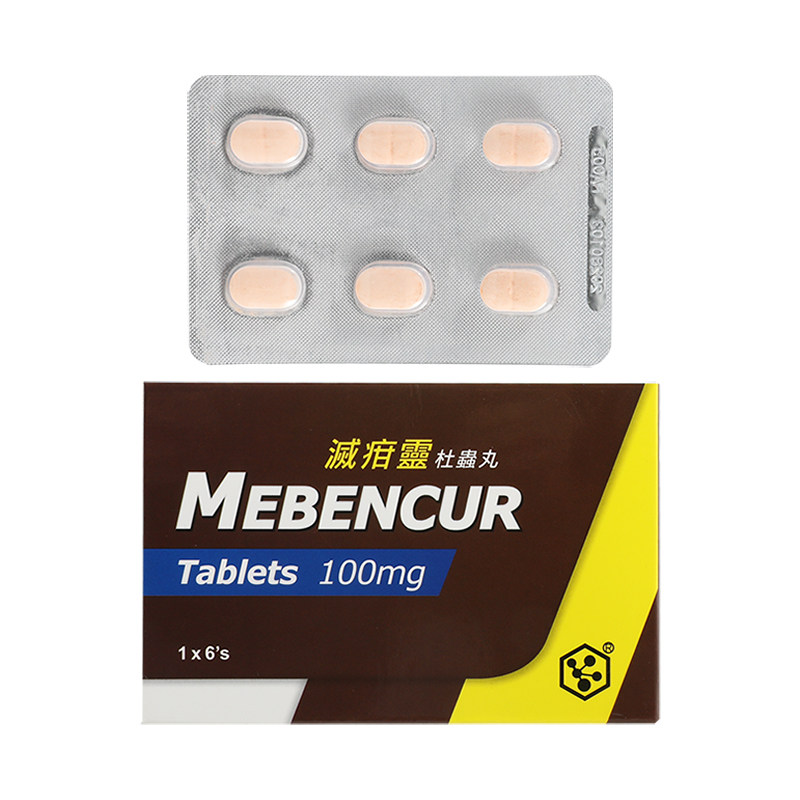 灭疳灵杜虫丸6粒寄生虫感染儿童宝塔糖蛔虫饶虫驱虫药打虫药进口