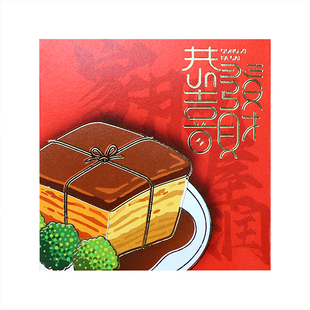 创意趣味个性2026新款港版繁体方形利是封新年卡通儿童通用红包袋