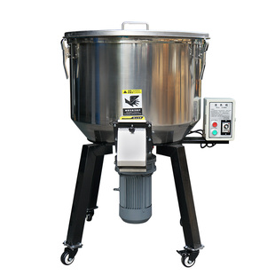 熔喷布设备50公斤塑料拌料机搅拌机混料机豪华型立式混色机拌料机