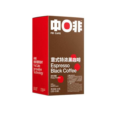 中啡冰美式3s速溶黑咖啡粉