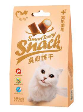 心然夹心小饼干清新口气宅猫酱