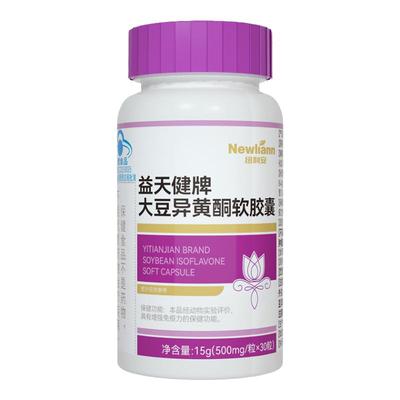 大豆异黄酮调理补充黄体酮更年期