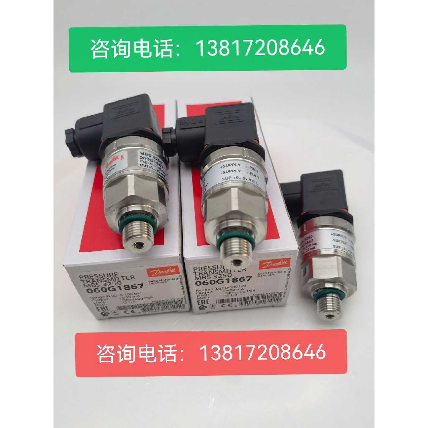 MBS3000 060G1113丹佛斯压力传感器4-20mA 0-1bar液位压力变送器