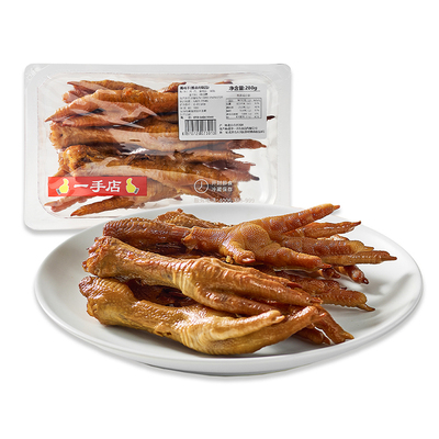 一手店熟食卤味酱鸡手保鲜装