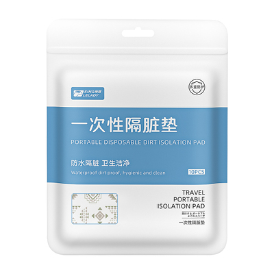 高铁火车一次性隔脏座套