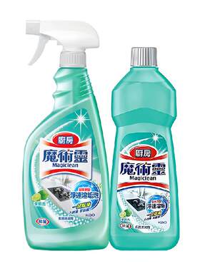 花王进口油污净两用喷头柠檬香