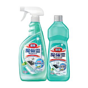 进口花王油污净厨房重油污清洁剂抽油烟机强力去污清洗剂