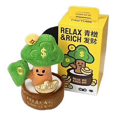 超级植物开业毛绒摆件发财摇钱树招财生日伴手礼节日结婚礼物