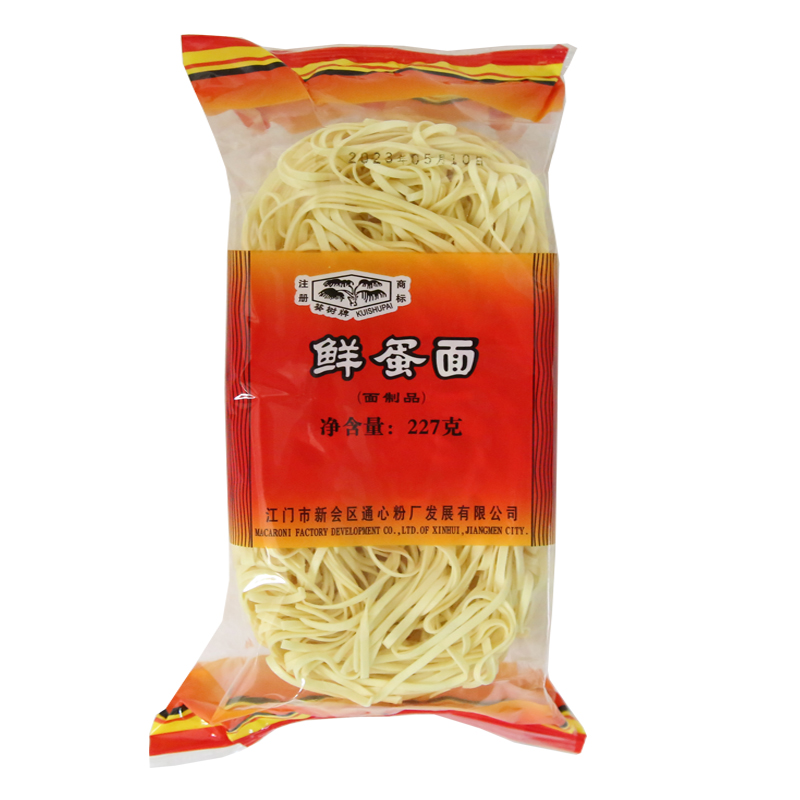 葵树牌银丝蛋面营养面条整箱