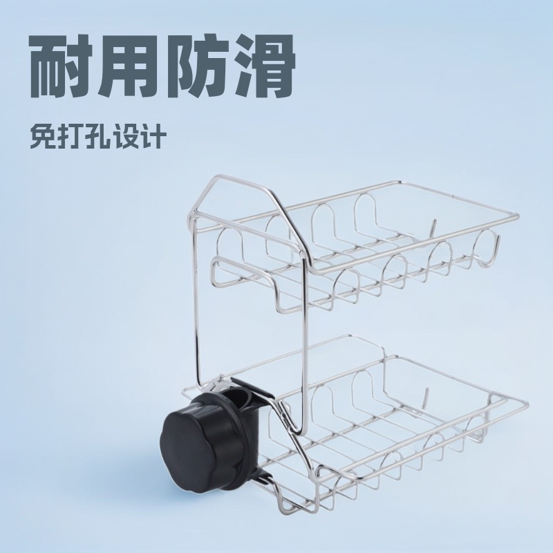 抹布架厨房置物架免打孔海绵沥水布水槽台面壁挂收纳架洗碗厨具