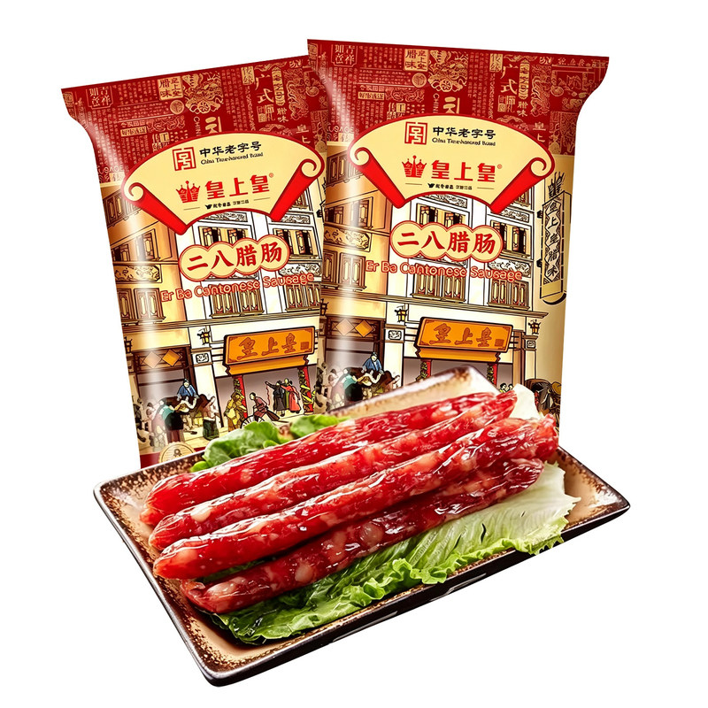 皇上皇二八腊肠400g腊味煲仔饭