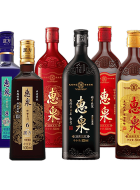 惠泉清爽型无锡特色黄酒非遗传承