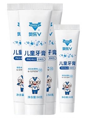 奥乐V6岁以上儿童牙膏去黑黄牙