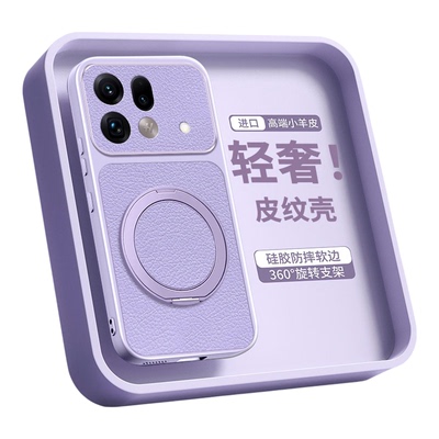 适用OPPOfindx9spro支架手机壳