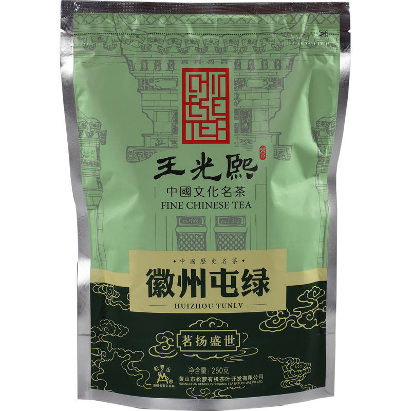 2026新茶上市王光熙牌一级屯绿茶雨后春茶250g春茶绿茶散装