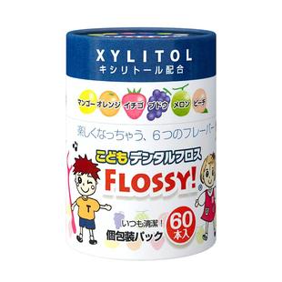 flossy儿童牙线棒水果口味宝宝牙线专用超细日本进口独立包装