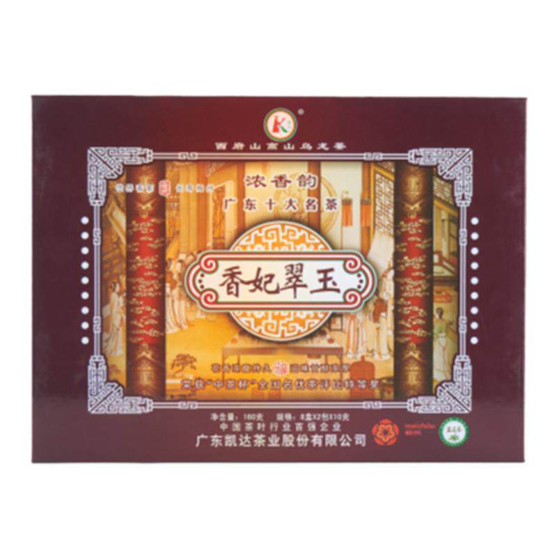 香妃翠玉广东十大高山乌龙茶