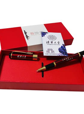 北京清华大学文创钢笔龙头中性笔纪念品签字笔学生中高考励志礼物