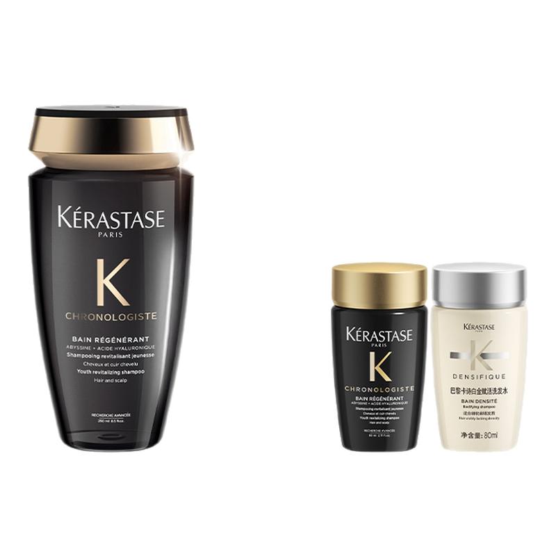 【百补专属】天猫卡诗官旗卡诗黑钻洗发水柔顺护发留香滋润o