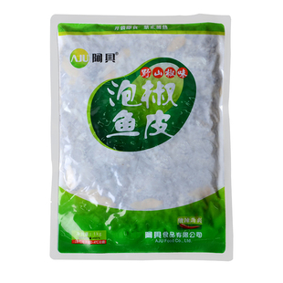 阿具麻辣香辣泡椒鱼皮海底捞小吃开袋即食商用凉拌餐饮特色批菜发