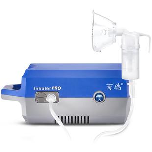 百瑞医用压缩式雾化机BR7553儿童老人雾化器喷雾器家用吸入专用
