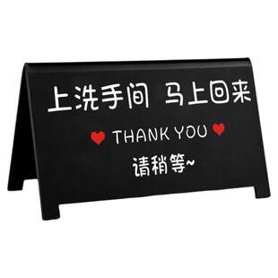 有事离开马上回来提示牌上洗手间离开一会儿稍等一下双面立牌定制亚克力前台收银收付款二维码展示收款码摆台