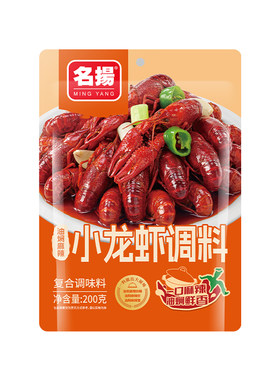 名扬麻辣小龙虾调料一包料三斤虾