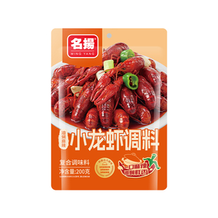 名扬油焖麻辣小龙虾调料包辣卤大虾爆炒花甲田螺虾尾海鲜酱料干锅