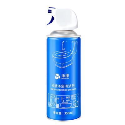 【不除垢包退】马桶浴室清洁去黄