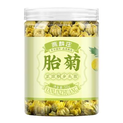 桐乡胎菊正宗菊花茶特产正品