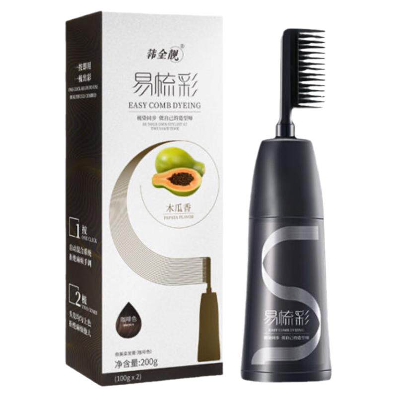 韩金靓易梳彩染发剂植物纯自己在家染头发膏女显白2024流行栗棕色