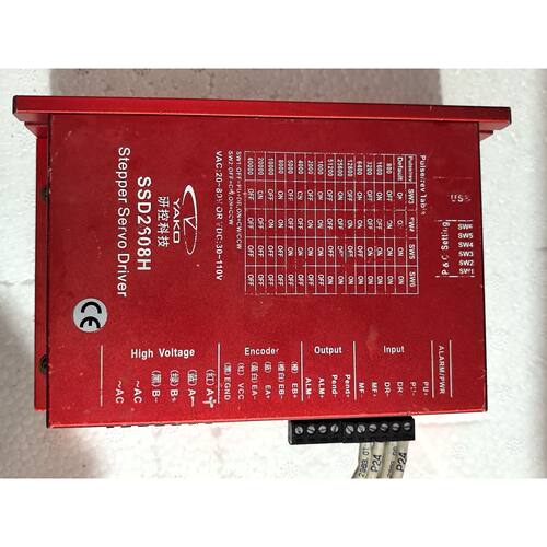 询价下单研控YAKO SSD2608H-V3.1闭环步进驱动器，两相