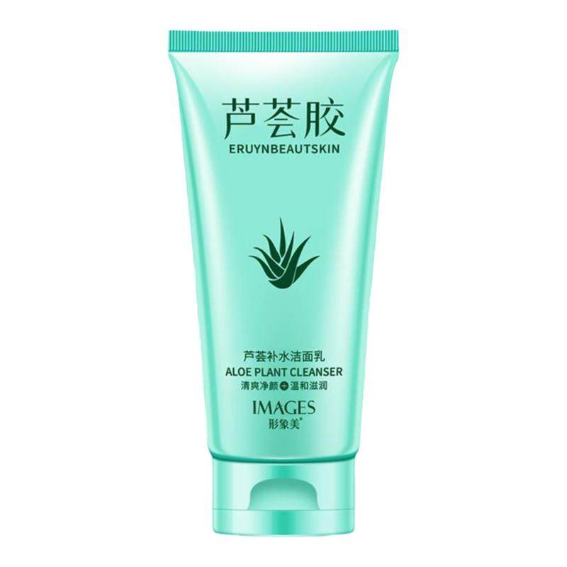芦荟洗面奶女保湿补水嫩白淡班 深层洁净清爽控油洗面奶 护肤品