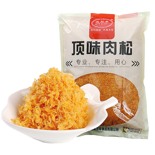 顶利来3A级原味肉松辣味松装饰肉松糕点装饰面包寿司蛋黄酥肉松