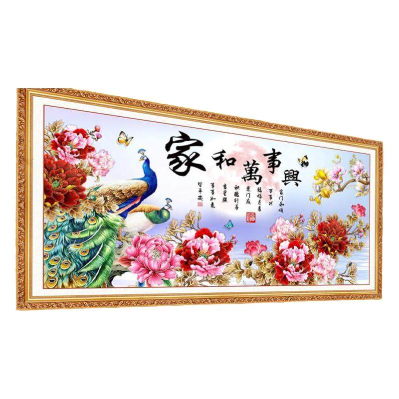 花开富贵客厅壁画床头背景墙挂画墙壁贴画卧室装饰画墙贴沙发新款
