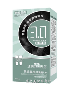 章华植物染发剂遮盖白发不伤发
