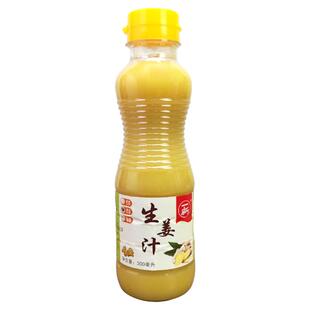 一新生姜汁300ml瓶装食用浓缩老黄姜汁炒菜凉拌火锅蘸料烹饪调料
