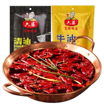 六婆火锅底料清油牛油火锅底料