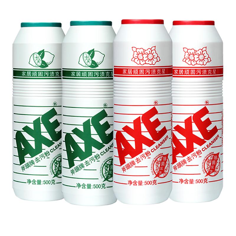 AXE斧头牌去污粉强力除垢厨房去油瓷砖卫生间锅底万清洁剂能苏打