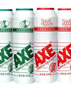AXE斧头牌强力除垢去污粉全屋用