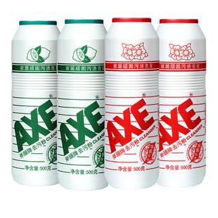 AXE斧头牌去污粉强力除垢厨房去油瓷砖卫生间锅底万清洁剂能苏打