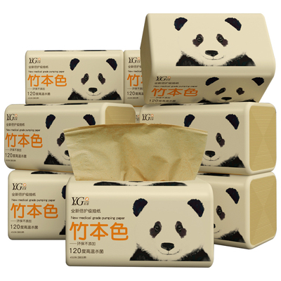 40大包纸巾抽纸家用实惠装整箱批