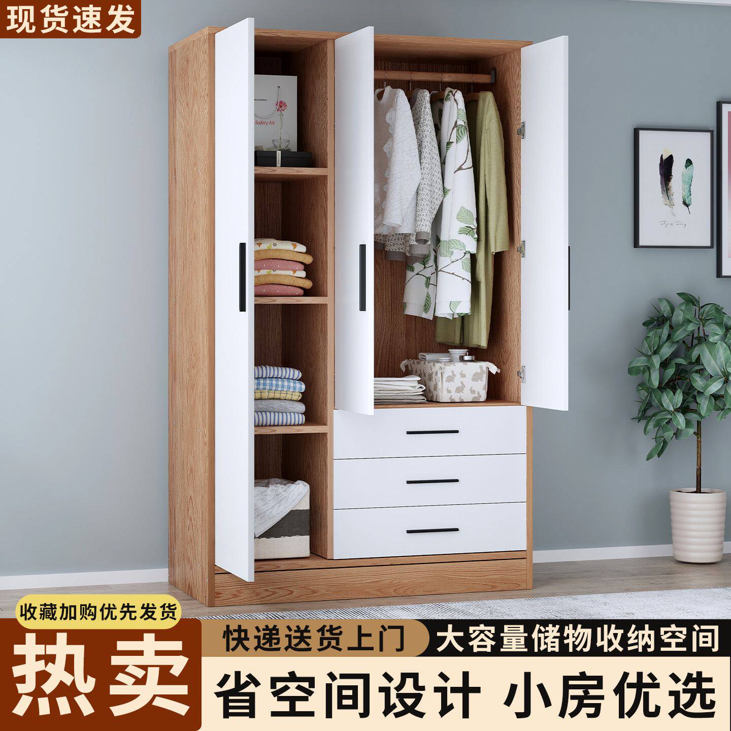 衣柜家用卧室对开门现代简易双人加固衣柜带抽屉收纳柜儿童储物柜