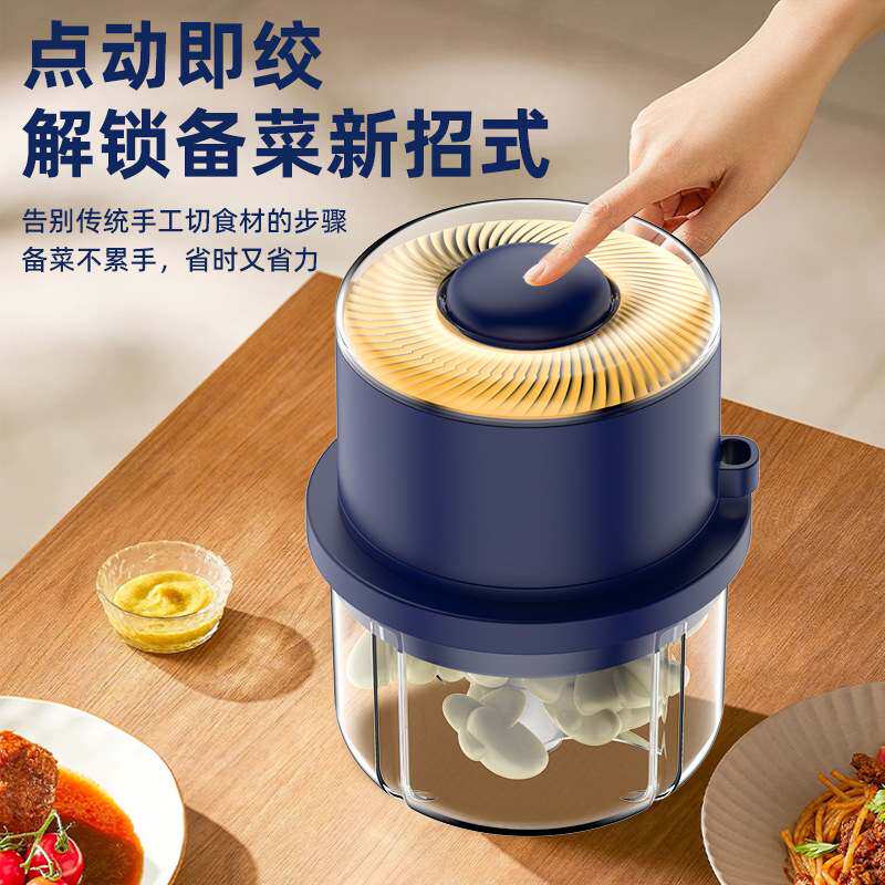 捣蒜泥神器电动捣蒜器器蒜压拉打搅器捣碎蒜蓉家用器迷你剥蒜蒜蒜