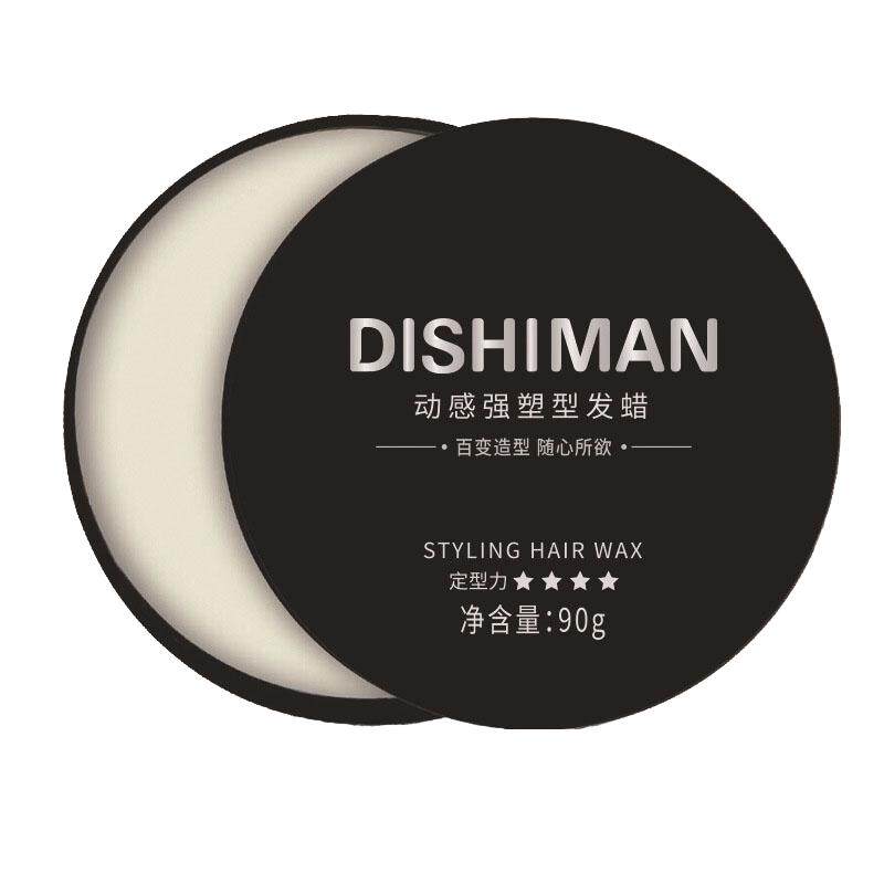 迪仕曼男士塑型哑光发蜡发泥100g头发自然造型清香淡香水级正品